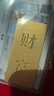 菜百首飾“財富”投資金條 足金Au999.9黃金金磚 投資 收藏禮品  七夕禮物 “財富”金條 50克（不支持退換貨） 曬單實拍圖