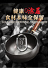 京嚴(yán)正宗古法大肚鐵鍋家用炒鍋無涂層不粘炒菜鍋電磁爐燃?xì)馔ㄓ靡验_鍋 【三次開鍋發(fā)貨】適用1-2人 22cm 【山東老字號鐵鍋技術(shù)｜百年傳承】 曬單實拍圖