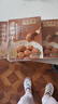 同慶樓紅燒迷你獅子頭1斤 中華老字號 預(yù)制菜半成品 夜宵肉丸子加熱即食 曬單實(shí)拍圖
