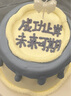 小米(MI) 平板6Pro 11英寸平板電腦 【國家補貼15%】144Hz高刷 2.8K超清 辦公娛樂平板 8+256GB遠山藍 曬單實拍圖