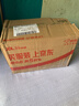 車(chē)仆防凍液-15℃2kg綠色 發(fā)動(dòng)機水箱冷卻液 防凍防垢防沸 四季通用 曬單實(shí)拍圖