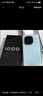 vivo iQOO Z9【國家補貼】8GB+256GB 山野青 6000mAh 藍(lán)海電池 第三代驍龍 7 電競手機 曬單實拍圖