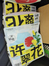 許翠花綠茶純植物貓砂2.5kg*4包 除臭木薯不粘底強吸水易結(jié)團 曬單實拍圖