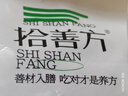拾善方亞麻籽核桃酥無糖休閑零食品糖尿病人孕婦堅果糕點心獨立包裝專用 曬單實拍圖