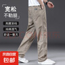 【耐磨純棉】工裝褲男士褲子男休閑褲男寬松直筒褲大碼長(zhǎng)褲工作褲 2223卡其色 XL 【適合140-160斤體重】 曬單實(shí)拍圖