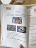 【新華書(shū)店正版】適用2025新版人教版小學(xué)6六年級上冊語(yǔ)文書(shū)人教版六年級語(yǔ)文上冊課本部編版6六上語(yǔ)文人教教材教科書(shū)人民教育出版社 六年級上冊語(yǔ)文 六年級上冊語(yǔ)文 曬單實(shí)拍圖