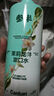參半茉莉龍井漱口水500ml 溫和0酒精清新口氣99%抑菌清潔口腔 曬單實(shí)拍圖