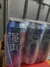 銳澳（RIO）洋酒 預調酒 雞尾酒  果酒甜酒8度 強爽系列 500ml*6罐 中秋送禮 曬單實(shí)拍圖