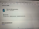 Apple/蘋(píng)果 iPad mini 6 第六代 8.3英寸平板電腦 256GB WLAN版 A15芯片全面屏 觸控ID 深空灰 全新原封 曬單實(shí)拍圖