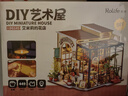 若來(lái)（Rolife）diy小屋艾米莉的花店積木玩具模型拼裝兒童生日禮物 曬單實(shí)拍圖