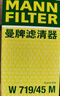 曼牌機油濾芯W(wǎng)719/45M適配新帕薩特途觀邁騰CC速派昊銳明銳夏朗野帝高爾夫6 GT機油格 07-16款邁騰 1.8T 2.0T 曬單實拍圖