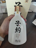 孔府家 子約一號 濃香型白酒 52度 500ml 單瓶裝 送禮自飲 曬單實拍圖