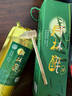 劍邑月林醉清新竹筒酒原生態(tài)鮮竹酒江西特產(chǎn)活竹養酒52度禮盒裝500ml 52度 500mL 1瓶 【酒廠(chǎng)直銷(xiāo)】 曬單實(shí)拍圖