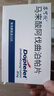 【原研進(jìn)口】蘇可欣（Doptelet） 馬來酸阿伐曲泊帕片 20mg*15片/盒 曬單實(shí)拍圖