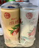 銳澳（RIO）雞尾酒 預調酒 果酒 洋酒微醺強爽多口味組合裝 330ml*6中秋送禮 曬單實(shí)拍圖