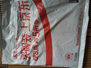京東京造【重磅印花】短袖t恤男夏季休閑t恤個(gè)性百搭新款 白色 M 曬單實(shí)拍圖