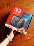 任天堂（Nintendo）【國內保稅倉】Switch2代主機 NS2游戲機掌機 港版switch2 賽車同捆保稅（贈共享會員） 曬單實拍圖