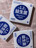 有棵樹【益生菌】女士?jī)?nèi)褲7A抗菌加長(zhǎng)純棉襠無痕高彈透氣包臀女生短褲 曬單實(shí)拍圖