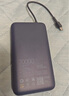小米（MI）【3C認證】自帶線充電寶20000 33W 深空藍 適用小米/紅米/redmi/蘋果/安卓/手機可上飛機/火車 曬單實拍圖
