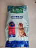 麥富迪狗糧 藻趣兒狗糧成犬糧牛肉螺旋藻 均衡營養(yǎng)15kg/30斤 曬單實(shí)拍圖