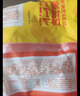 正大加熱即食 炸雞小食  速食冷凍品 上好椒脆皮雞260g*2袋 曬單實(shí)拍圖