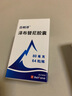 【原研藥】百悅澤 澤布替尼膠囊 80mg*64粒/盒 曬單實(shí)拍圖