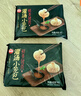 思念鮮美豬肉灌湯小籠包450g*2袋共36只 早餐半成品食品早點兒童 曬單實拍圖