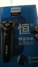 飛利浦（PHILIPS）電動(dòng)剃須刀經(jīng)典3系 干濕雙剃刮胡刀 配彈出式鬢角修剪器 教師節(jié)禮物生日禮物送男友 國(guó)家補(bǔ)貼  曬單實(shí)拍圖