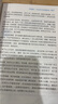 【抖音同款】中考蝶變 記50位初中生的逆襲故事文理科通用 學(xué)渣逆襲勵(lì)志書(shū)籍加油打氣語(yǔ)錄 學(xué)霸初中高效學(xué)習(xí)方法 【新版】中考蝶變 文理通用 曬單實(shí)拍圖