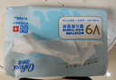 可心柔（COROU）V9嬰兒紙巾M碼3層100抽*24包乳霜紙保濕紙大包抽紙 曬單實(shí)拍圖