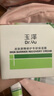 玉澤（Dr.Yu）皮膚屏障修護專(zhuān)研保濕霜50g*2（第二代 補水保濕 滋潤修護） 曬單實(shí)拍圖