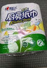 心相印卷紙/廚房用紙【肖戰推薦】75節*8卷紙巾食品接觸級（整箱銷(xiāo)售 ） 曬單實(shí)拍圖