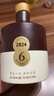 舍得品味舍得雙鼎紀念版 濃香型白酒52度 500ml *2瓶 中秋節送禮禮物 曬單實(shí)拍圖