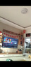 宸虹CHENHONG26/32/37/43/47/55/60/65/70英寸電視機 家用4K超高清老人彩電網(wǎng)絡(luò )智能語(yǔ)音投屏護眼防炫目可插U盤(pán) 65LED【網(wǎng)絡(luò )語(yǔ)音版】長(cháng)107cm寬62cm 曬單實(shí)拍圖