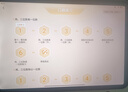 學(xué)而思經(jīng)典學(xué)習(xí)機(jī)【國(guó)家補(bǔ)貼500元】支持deepseek精準(zhǔn)學(xué)pro學(xué)習(xí)平板啟蒙小學(xué)初中高中11.45英寸8+256GB 曬單實(shí)拍圖