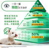 福來(lái)恩（FRONTLINE）狗狗進(jìn)口驅蟲(chóng)藥小型犬去跳蚤蜱蟲(chóng)藥滴劑原研藥0.67ml*3支裝 曬單實(shí)拍圖