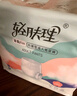 全棉時(shí)代【優(yōu)于新國標】成人拉拉褲XL10片（臀圍90-150cm）老年人尿不濕 曬單實(shí)拍圖
