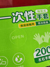 美麗雅一次性手套食品級PE手套200只廚房洗碗家務(wù)做飯菜塑料盒裝式手套 曬單實(shí)拍圖