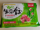 吳大嫂 東北水餃 牛肉大蔥餡 800g 40只 速凍蒸餃煎餃鍋貼 冷凍食品 曬單實(shí)拍圖