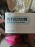 [塑媛] 奧利司他膠囊減肥藥排油燃脂瘦身抗肥胖減脂瘦腿腰瘦肚子ZH 10盒【標(biāo)準(zhǔn)裝】 曬單實(shí)拍圖