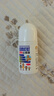 日本叮叮清涼止癢滾珠液50ml 兒童蚊蟲叮咬速效止癢舒緩消包消腫全家適用 曬單實拍圖