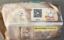 MOONY尤妮佳極上拉拉褲XL40片(12-17kg)極光薄 曬單實(shí)拍圖