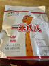 蒙牛一米八八【NBA聯(lián)名】兒童成長奶粉長高增加免疫力3-15歲300g*6袋 曬單實拍圖