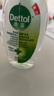 滴露（Dettol）免洗洗手液經(jīng)典松木50ml免洗手消毒液凝膠抑菌99.99%便攜兒童旅行 曬單實拍圖