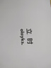 olayks立時純鈦養(yǎng)生壺養(yǎng)生桶花茶壺家用全自動水龍頭煮茶器燉煮一體煮茶壺?zé)畨仉姛崴畨?大容量2.8L  曬單實拍圖
