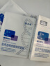 敷爾佳新款白膜2盒 械字號敷料醫(yī)用透明質(zhì)酸鈉修復貼MHA-C-T敷感升級 曬單實拍圖