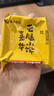 嘉華鮮花餅 云腿小餅綜合口味禮袋9枚225g 云南特產(chǎn)小吃零食糕點(diǎn)早餐 曬單實(shí)拍圖