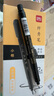 得力(deli)黑色小楷纖秀筆毛筆練字筆 軟筆妙筆成書(shū)簽名學(xué)生成人書(shū)法練習(xí)筆開(kāi)學(xué)禮物 12支/盒 開(kāi)學(xué)文具 曬單實(shí)拍圖