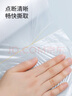 美麗雅保鮮袋食品級小號250只17*25cm廚房冰箱加厚食品分裝袋密封袋 曬單實(shí)拍圖
