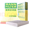 曼牌（MANNFILTER）空氣濾空調(diào)濾套裝林肯Z冒險家2.0T/福克斯1.0T1.5L1.5T/銳際2.0T 曬單實拍圖